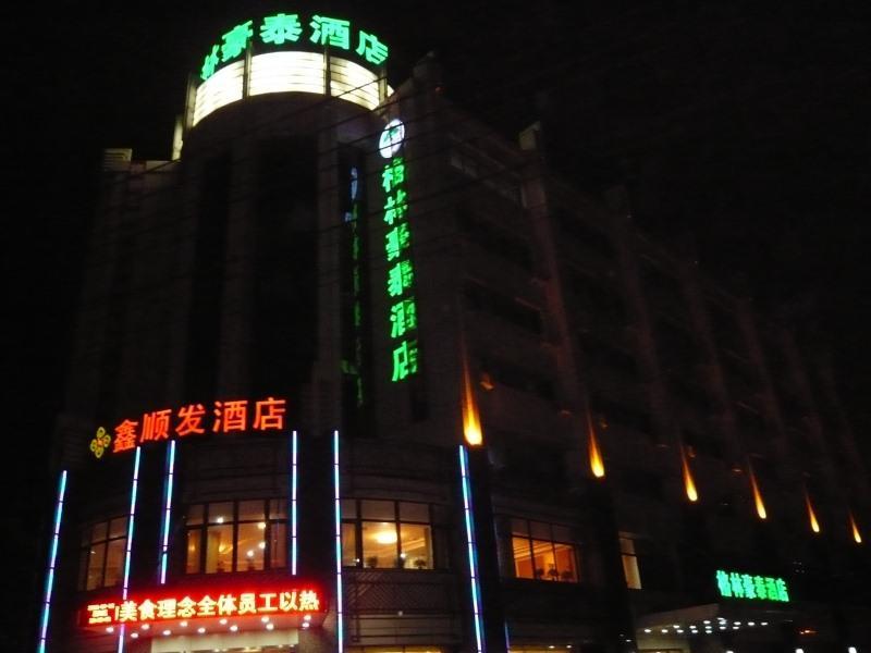 Greentree Inn Liaoning Dalian Wangjia Qiao Business Hotel Экстерьер фото